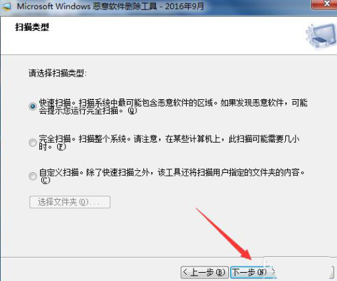 Win10電腦怎么徹底清除惡意軟件彈窗廣告？
