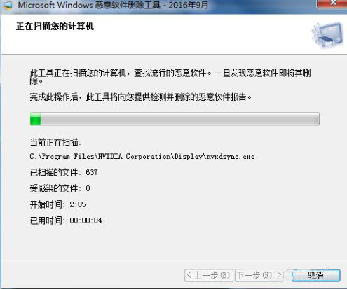 Win10電腦怎么徹底清除惡意軟件彈窗廣告？