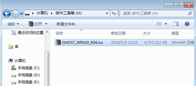 神舟戰(zhàn)神系列如何重裝系統(tǒng)？神舟戰(zhàn)神系列重裝Win10系統(tǒng)的教程