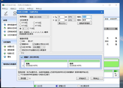 神舟戰(zhàn)神系列如何重裝系統(tǒng)？神舟戰(zhàn)神系列重裝Win10系統(tǒng)的教程