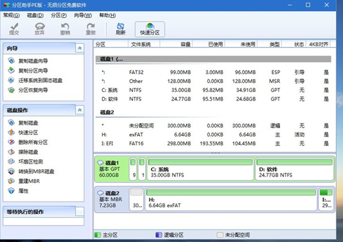 神舟戰(zhàn)神系列如何重裝系統(tǒng)？神舟戰(zhàn)神系列重裝Win10系統(tǒng)的教程