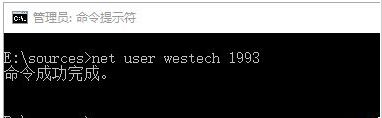 Win10系統(tǒng)本地帳戶密碼忘記了怎么辦？