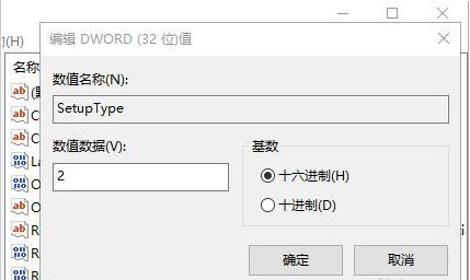 Win10系統(tǒng)本地帳戶密碼忘記了怎么辦？