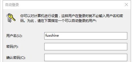 Win10系統(tǒng)本地帳戶密碼忘記了怎么辦？