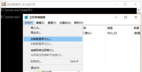 Win10系統(tǒng)本地帳戶密碼忘記了怎么辦？