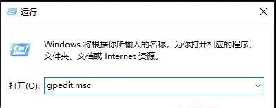 Win10系統如何取消遠程桌面賬戶密碼登錄？