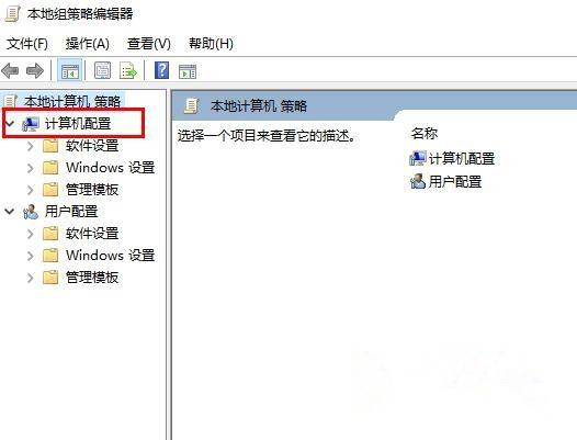 Win10系統如何取消遠程桌面賬戶密碼登錄？