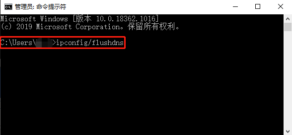 Win10電腦怎么清除DNS緩存命令？