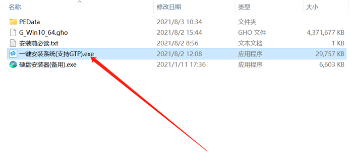 Win10專業(yè)版下載 Win10永久激活版鏡像文件下載