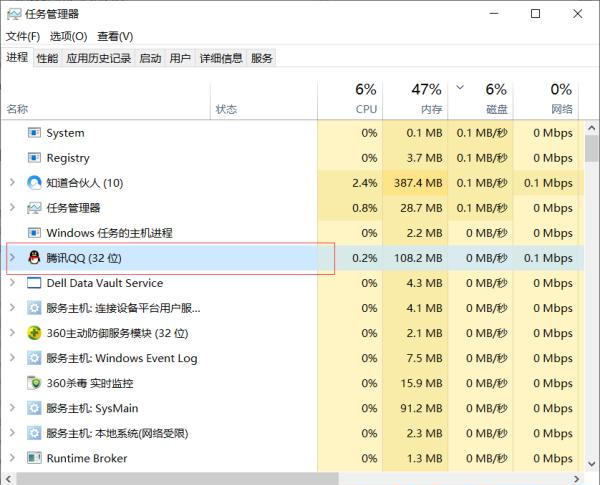 Win10一玩游戲CPU就占用100%怎么辦？