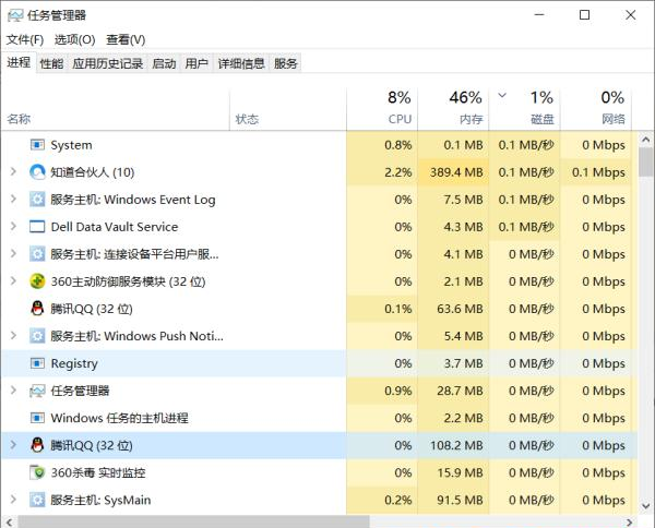 Win10一玩游戲CPU就占用100%怎么辦？