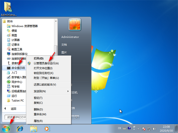 Win7系統注冊表文件丟失或損壞Windows無法加載怎么解決？