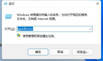 Win11玩游戲自動彈回桌面怎么辦？Win11玩游戲自動彈回桌面的解決方法