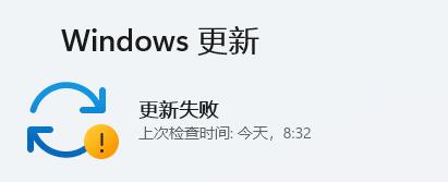 Win11玩游戲自動彈回桌面怎么辦？Win11玩游戲自動彈回桌面的解決方法