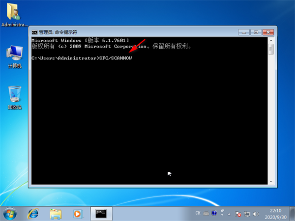 Win7系統注冊表文件丟失或損壞Windows無法加載怎么解決？