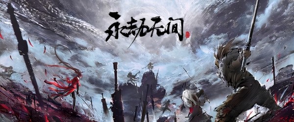 Win10玩永劫無間鍵盤失靈怎么辦？Win10玩永劫無間鍵盤失靈的解決方法