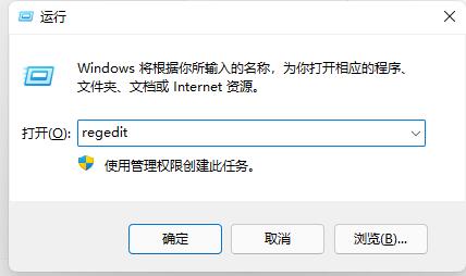 Win10玩永劫無間鍵盤失靈怎么辦？Win10玩永劫無間鍵盤失靈的解決方法
