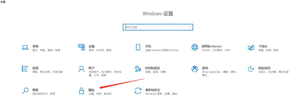 怎么消除Win10系統中自帶的廣告？