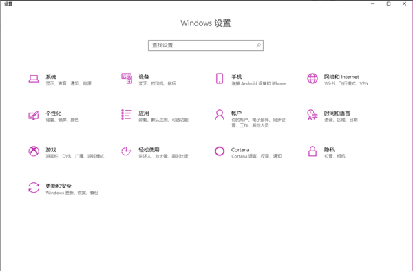 Win10 Windows Defender怎么添加信任軟件？