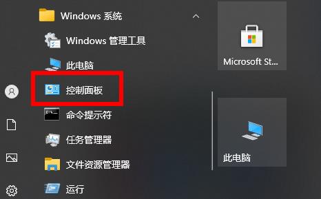 Win10使用不了5E對戰(zhàn)平臺怎么辦？Win10使用不了5E對戰(zhàn)平臺的解決方法