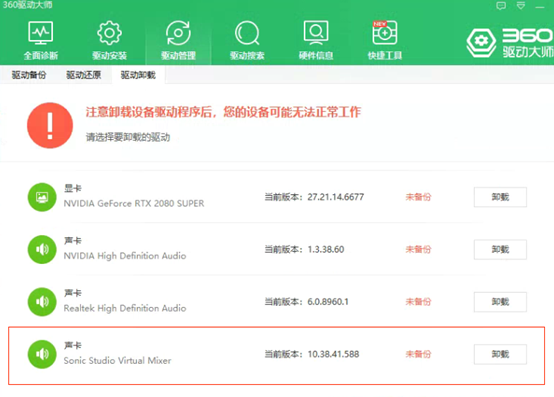 Win10玩永劫無(wú)間游戲啟動(dòng)失敗或其他游戲運(yùn)行問(wèn)題怎么解決？