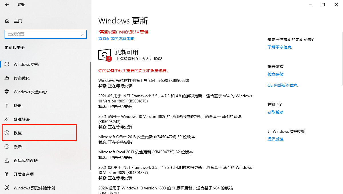 Win10電腦玩永劫無間顯示程序無法運行怎么辦？