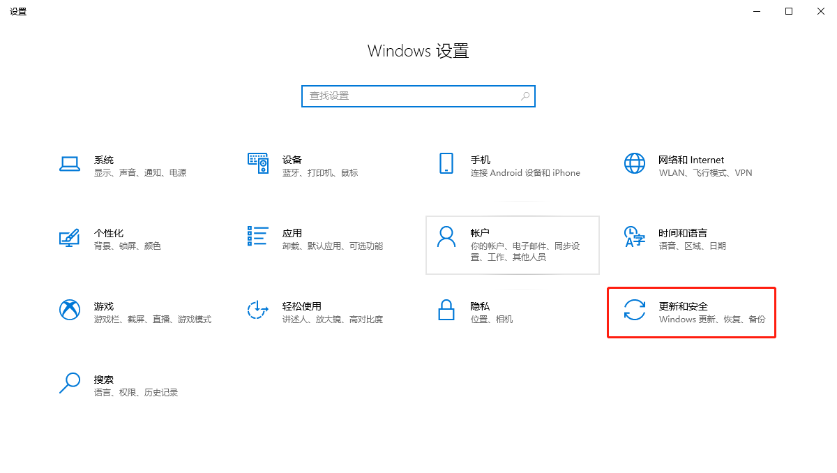 Win10電腦玩永劫無間顯示程序無法運行怎么辦？