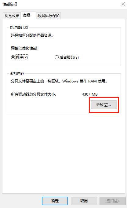 Win10電腦玩永劫無(wú)間卡頓怎么辦？配置高玩永劫無(wú)間還卡？