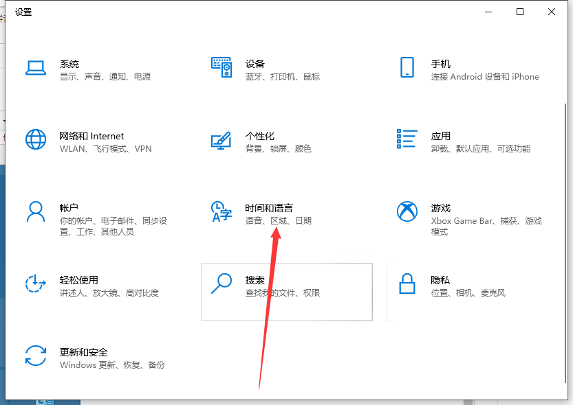 Win10怎么刪除微軟拼音？Win10刪除微軟拼音的步驟教程