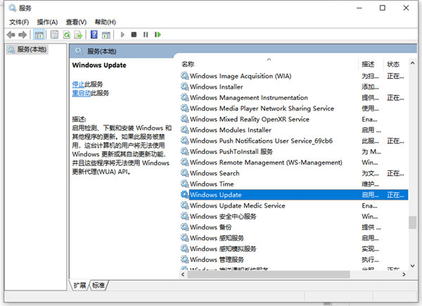 如何禁用Win10更新服務(wù)？禁用Win10更新服務(wù)方法分享