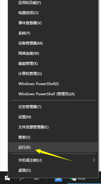 如何禁用Win10更新服務(wù)？禁用Win10更新服務(wù)方法分享