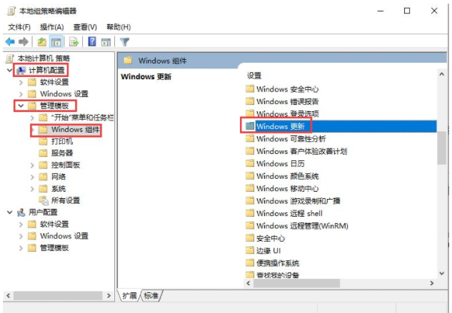 如何禁用Win10更新服務(wù)？禁用Win10更新服務(wù)方法分享