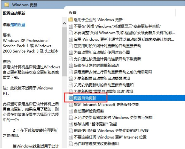 如何禁用Win10更新服務(wù)？禁用Win10更新服務(wù)方法分享