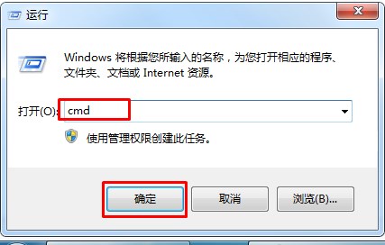 Win7提示lsp狀態異常怎么辦？Win7提示lsp狀態異常的解決方法