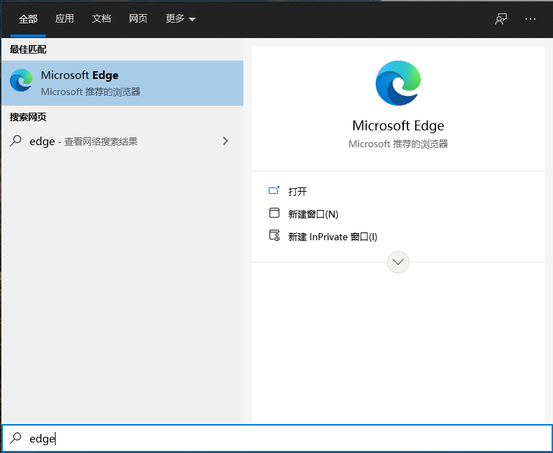 Win7電腦能使用EDGE瀏覽器嗎？