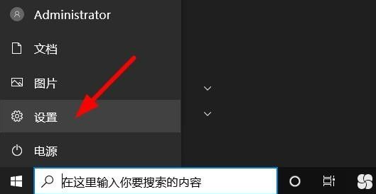 Win10電腦怎么把任務欄隱藏起來？