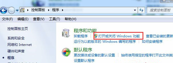 Win7怎么關閉開始菜單旁邊的搜索框？