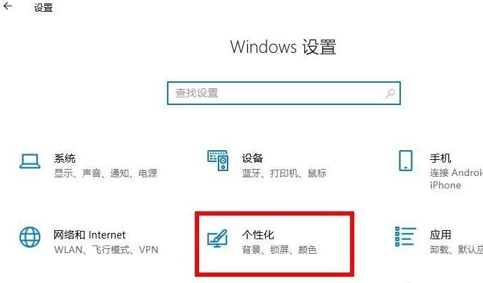 Win10電腦怎么把任務欄隱藏起來？
