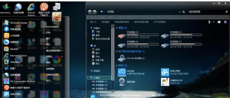 Win7如何設(shè)置透明主題？Win7設(shè)置透明主題的方法