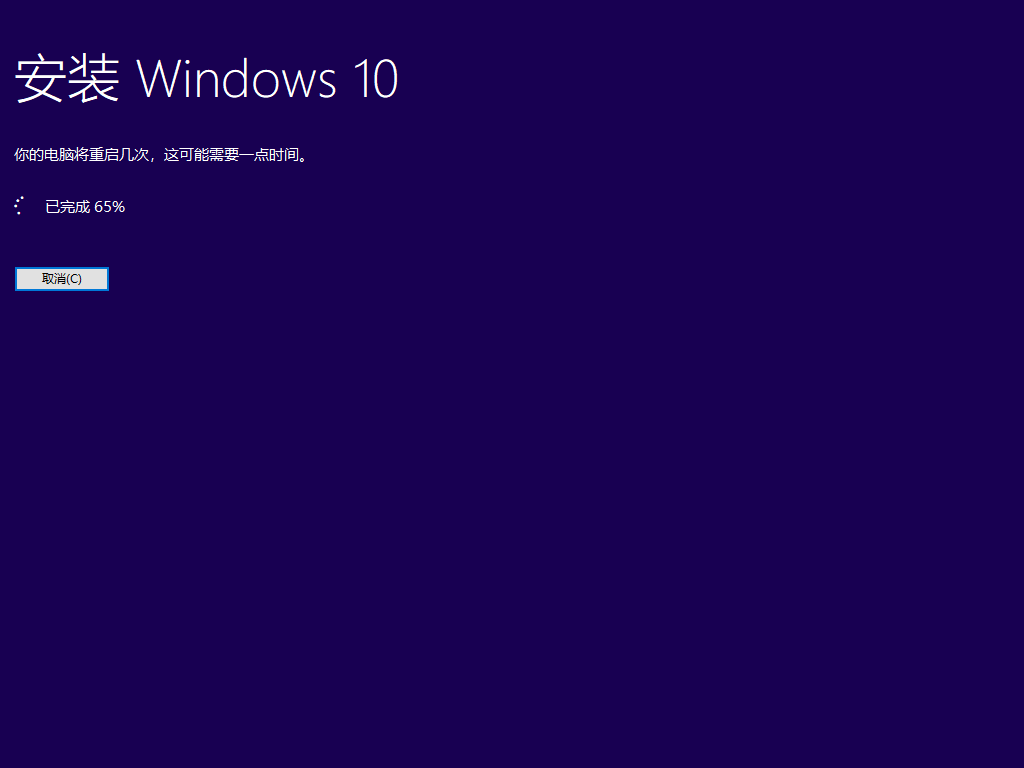 硬盤怎么安裝原版Win10系統 硬盤安裝原版Win10系統教程