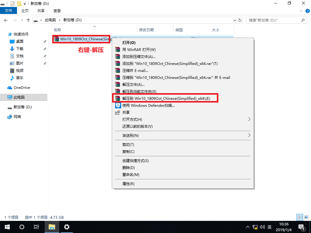 硬盤怎么安裝原版Win10系統 硬盤安裝原版Win10系統教程