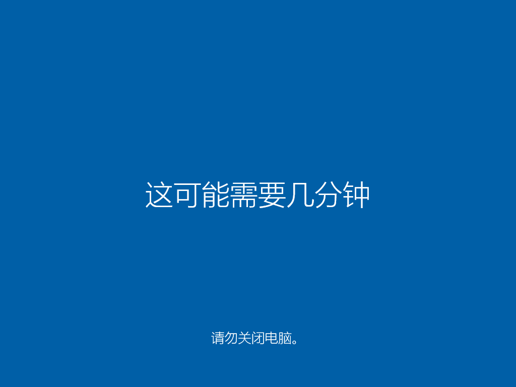 硬盤怎么安裝原版Win10系統 硬盤安裝原版Win10系統教程
