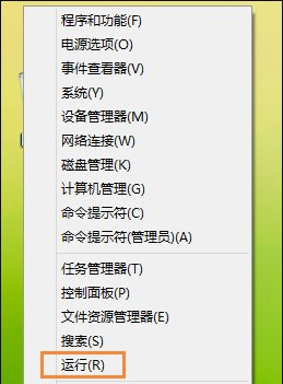 Win8鼠標(biāo)不能拖拽文件怎么辦？Win8鼠標(biāo)不能拖拽文件的解決方法