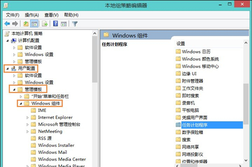 Win8鼠標(biāo)不能拖拽文件怎么辦？Win8鼠標(biāo)不能拖拽文件的解決方法