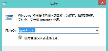 Win8鼠標(biāo)不能拖拽文件怎么辦？Win8鼠標(biāo)不能拖拽文件的解決方法