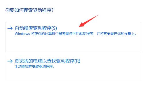 Win11玩lol無法初始化圖形設備怎么辦？Win11玩lol無法初始化圖形設備的解決方法