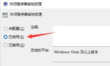 Win11玩lol無法初始化圖形設備怎么辦？Win11玩lol無法初始化圖形設備的解決方法