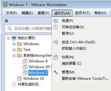 Win7虛擬機連不上網(wǎng)怎么辦？虛擬機Win7無法上網(wǎng)的解決方法