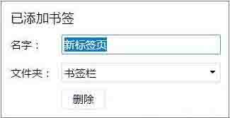 Win10電腦chrome瀏覽器占用內存太大怎么解決？