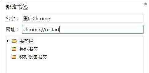 Win10電腦chrome瀏覽器占用內存太大怎么解決？